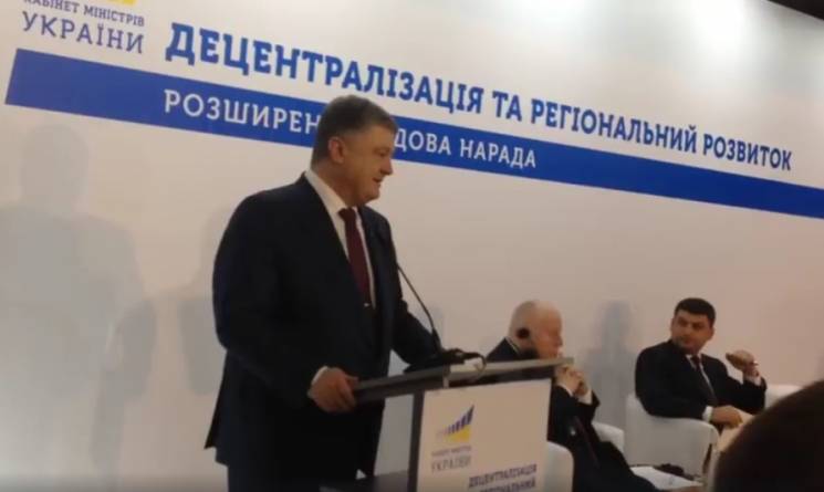 У Вінниці розпочалось розширене засіданн…