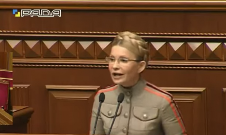 Тимошенко козирнула мілітарі-образом у Р…