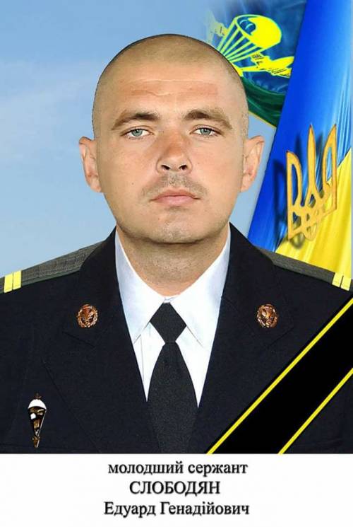 Без вести пропавшего на Донбассе сержант…
