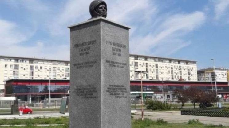 У Сербії знесли пам&#039;ятник Гагаріну…