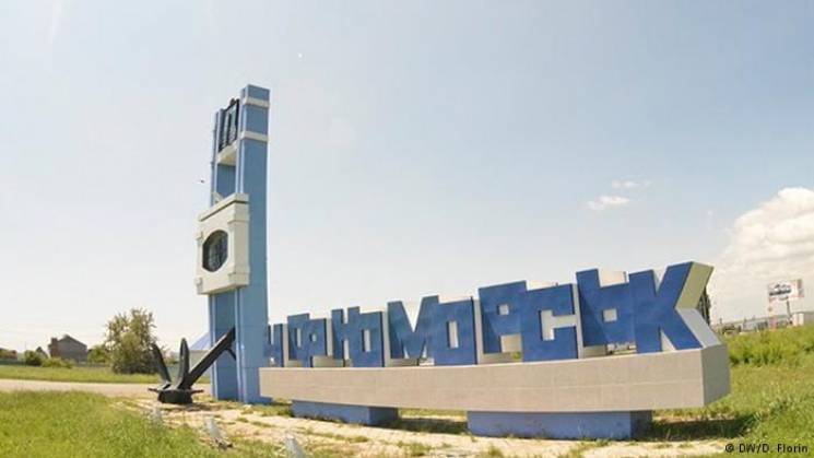 Чорноморськ почав святкувати своє 45-річ…