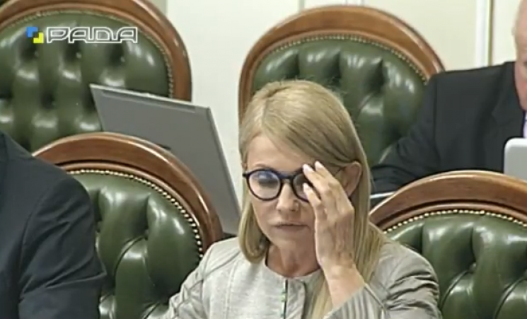 Тимошенко "засвітила" у Раді нові окуляр…
