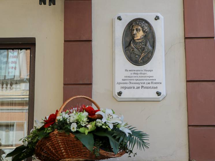 В Одесі відкрили меморіальну дошку на че…