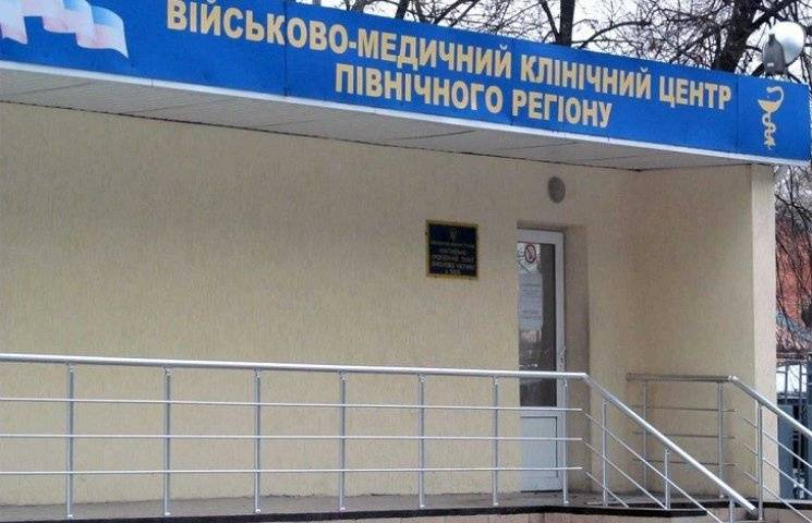 В Харьков в госпиталь доставили бойцов с…
