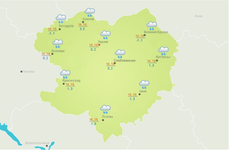 На Харківщині погіршаться погодні умови…