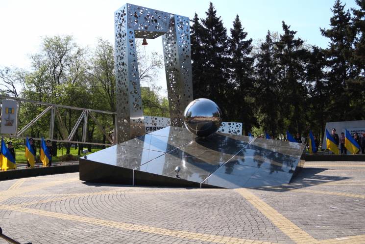 В Запорожье открыли памятник Героям Черн…