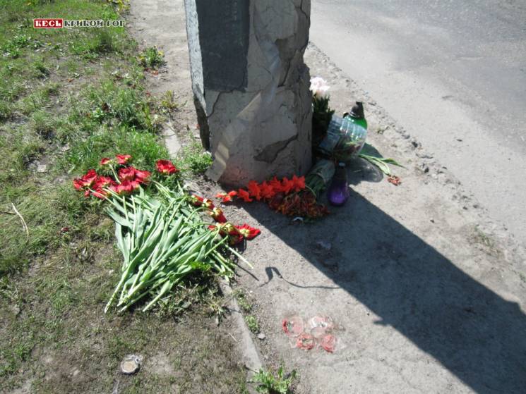 Мешканці Кривого Рогу "завалили" квітами…