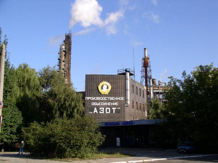 На Луганщині аварія на хімічному заводі: Енергетики ...