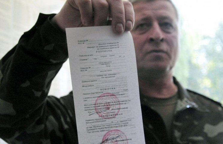 В Украине более тысячи мужчин «бегают» о…