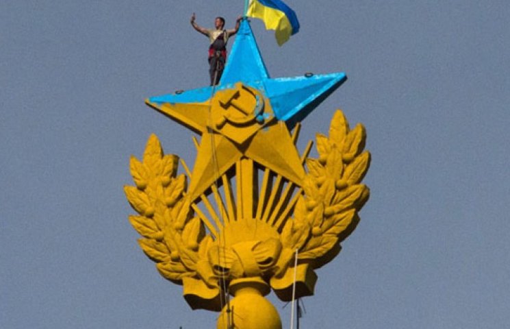 Человек, водрузивший флаг Украины на мос…