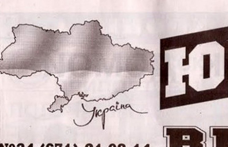 На Одесщине троллят газету, которая «по…