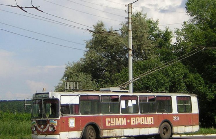 Сумам вже не побачити тролейбусів з Євро…