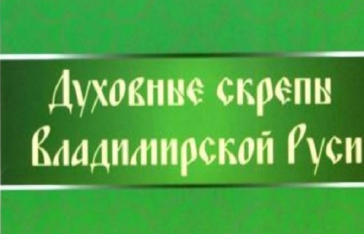 В окупований Крим привезуть "духовно-тур…