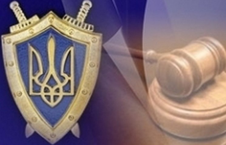Полковник Служби безпеки України співпра…