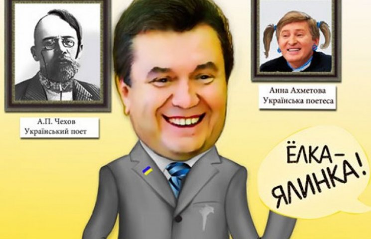 17 відеоприколів Януковича, які можна ди…