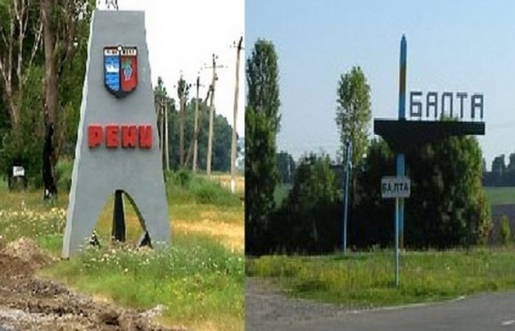 На Одещині з'являться ще два міста облас…