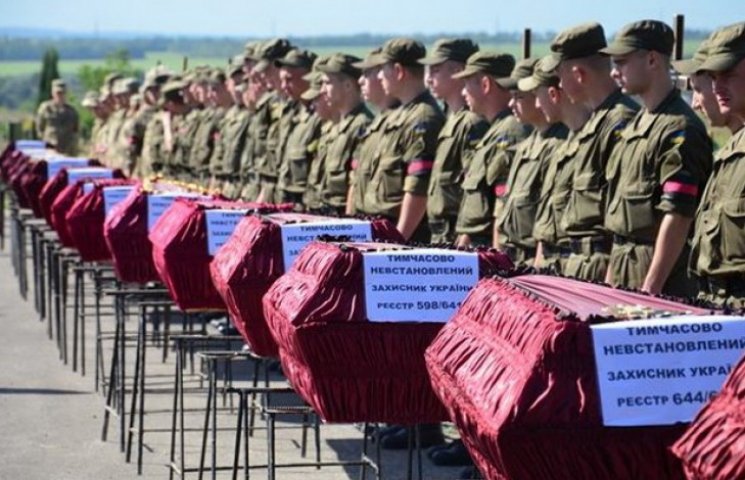 В Днепропетровске похоронили еще 14 неоп…