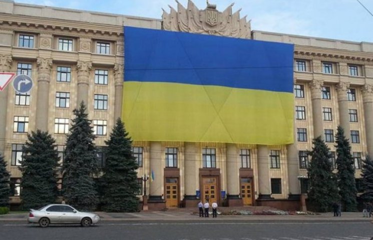 На Харківській ОДА вивісили прапор у чот…