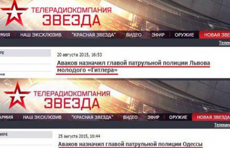 Російські ЗМІ назвали голів одеської та…