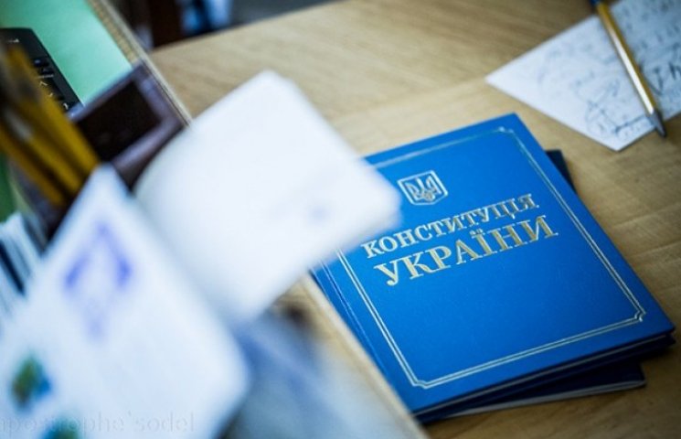 Сьогодні Україна відзначає День Конститу…