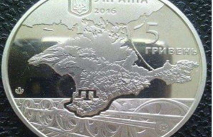 На Полтавщині з'явилася монета номіналом…