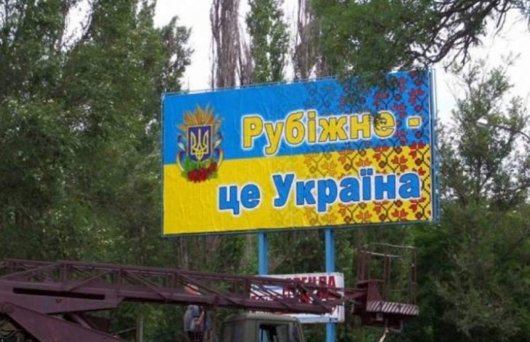 На Луганщині мер побив депутата міськрад…
