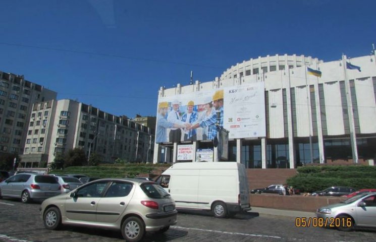 Огромный рекламный баннер на фасаде Укра…