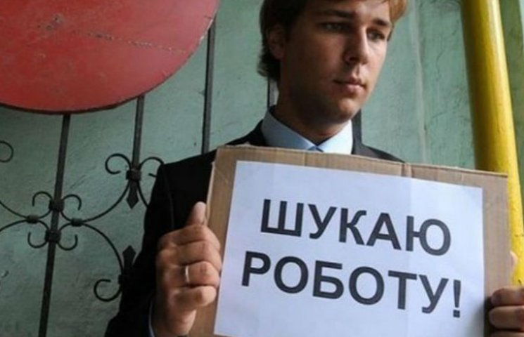 Более 80% безработных киевлян имеют высш…
