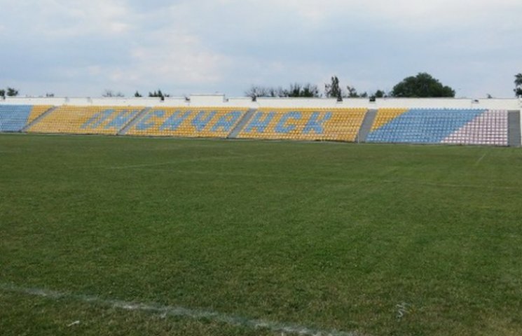 Провинциальные стадионы Украины: "Шахтер…