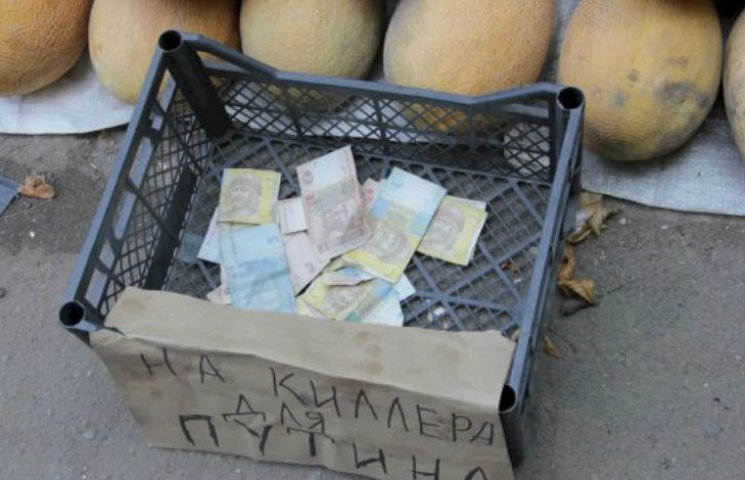 У Лисичанську продавець кавунів збирає к…