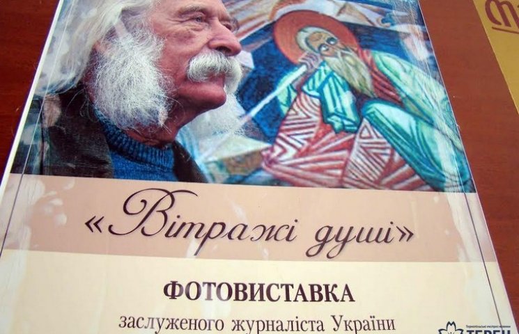 Першу в Україні "Мистецьку арку" присвят…