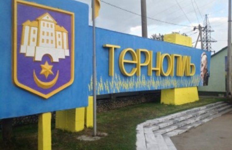 Когорта почесних громадян Тернополя збіл…