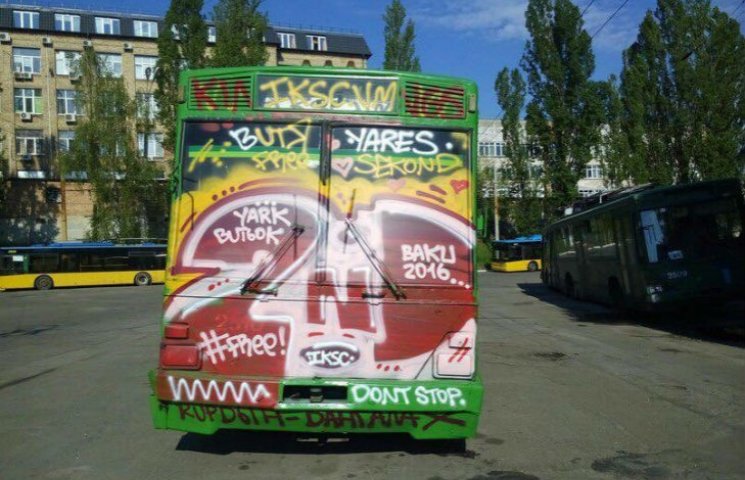 Як вандали у Києві спотворили тролейбус…