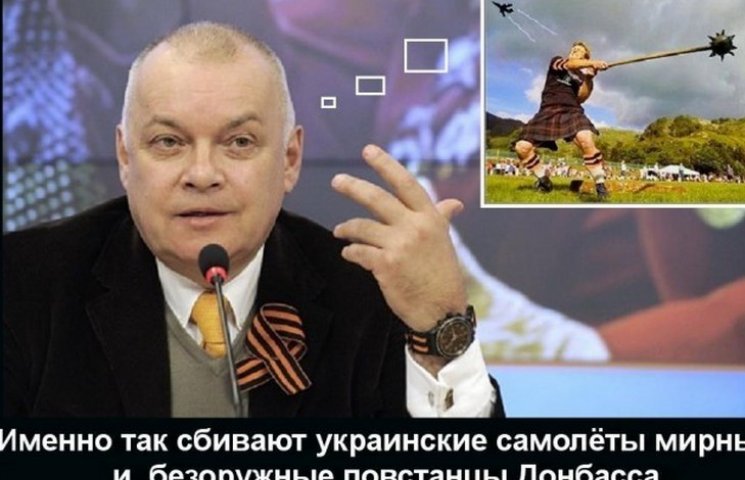 Как в "ДНР" рос-ТВ разжигает нетерпимост…