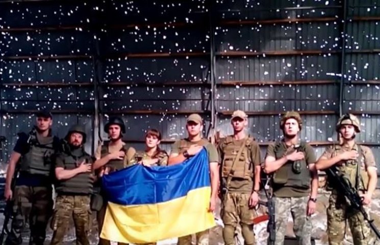"З днем народження, Україно": Бійці АТО…