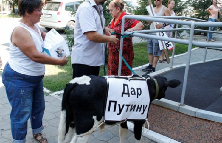 На Росії фермери подарували Путіну голод…