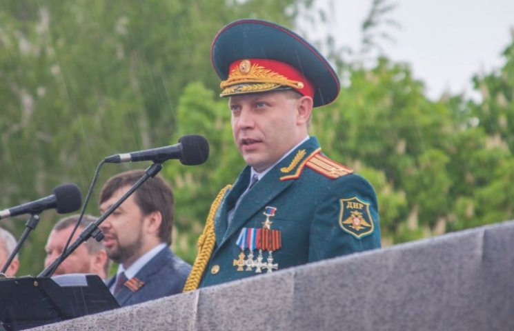 Захарченко став "генералом" та "почесним…