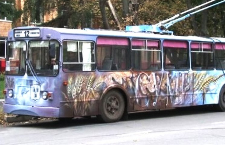 До Дня міста в Сумах влаштують "тролейбу…