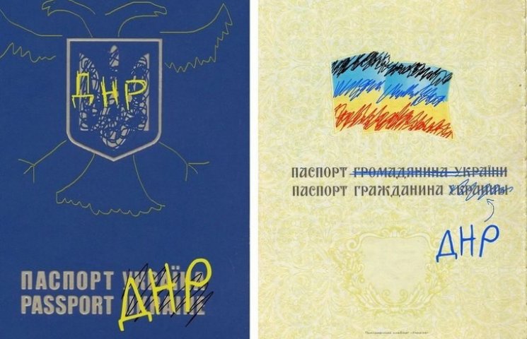 В "ДНР" признали, что без паспортов Укра…