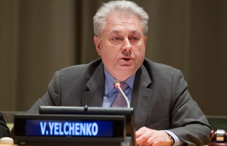 "Позиция беспомощности: Ельченко пристыд…