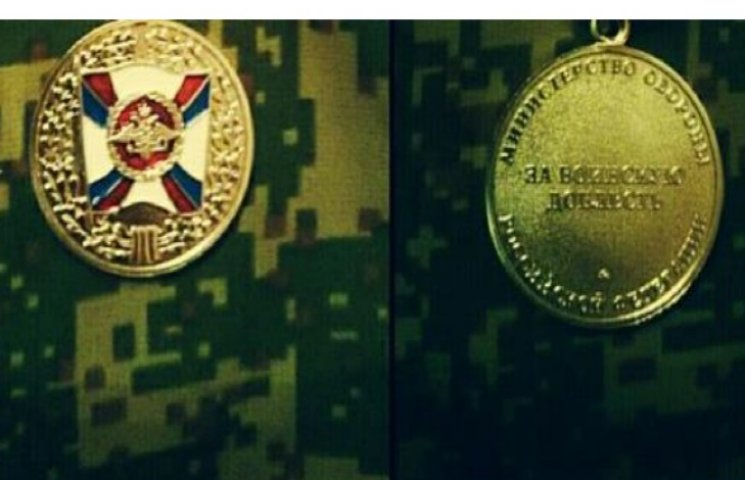Путин вручает тысячи орденов и медалей з…