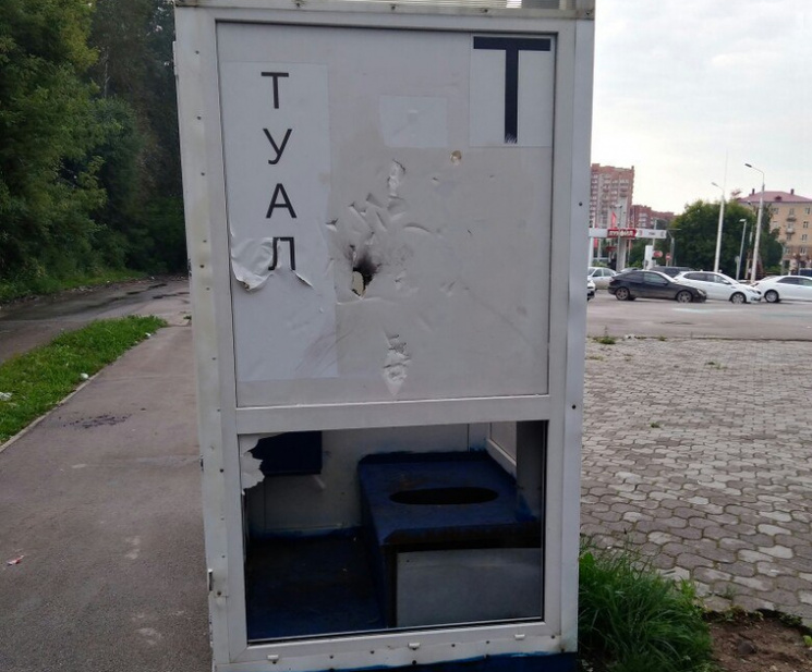 На Росії знайшли екстремальний туалет…