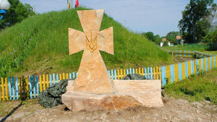 Козацький хрест на честь загиблих воїнів…