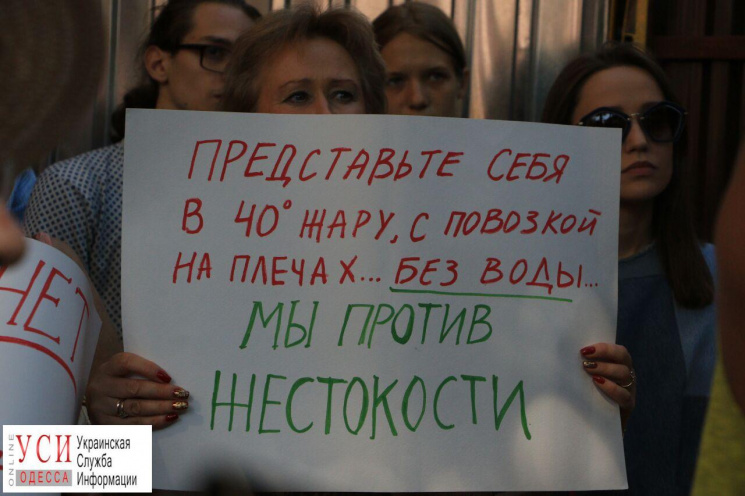 В Одесі мітингували проти підприємців, я…