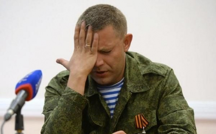 Чому Захарченко відмовився від "Малоросі…