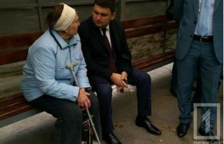 В Днипро едет премьер Гройсман: До обеда…