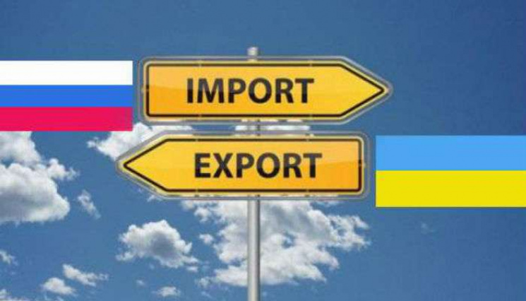 Гроші - окупанту: Україна нарощує торгів…