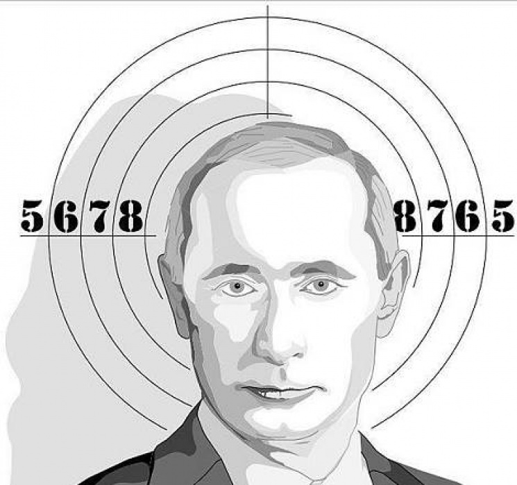 В Ужгороді стрілятимуть у Путіна-мішень…
