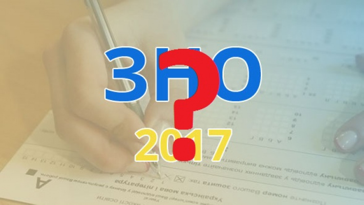 ВНО-2017: Почему русский язык возвращает…