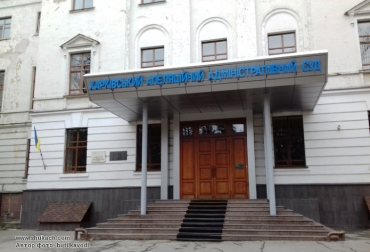 В Харькове в здании обгоревшего админсуд…